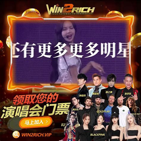 Win2Rich .